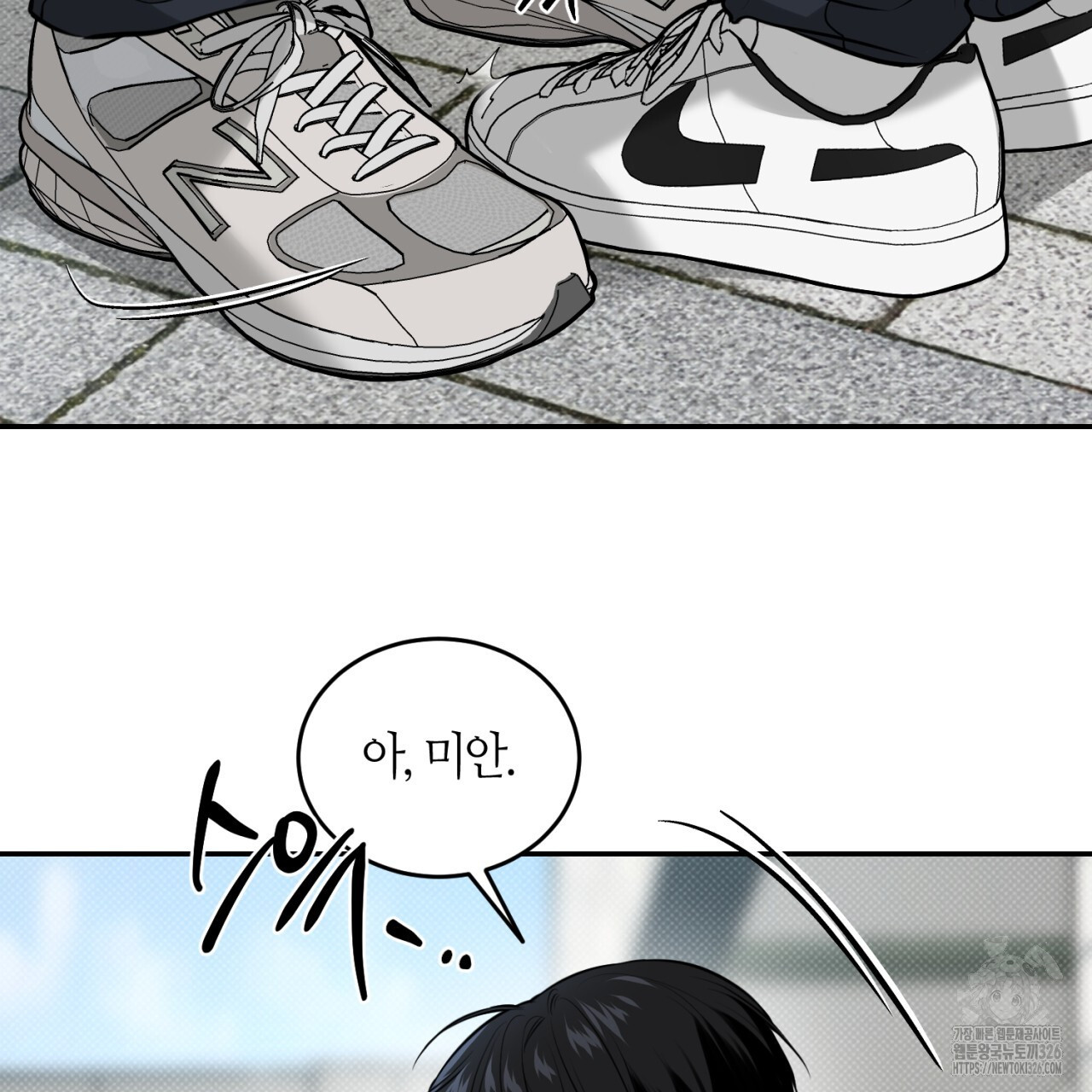 다 주는 남자 13화 17