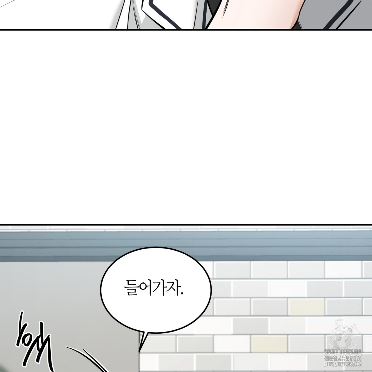 다 주는 남자 13화 25