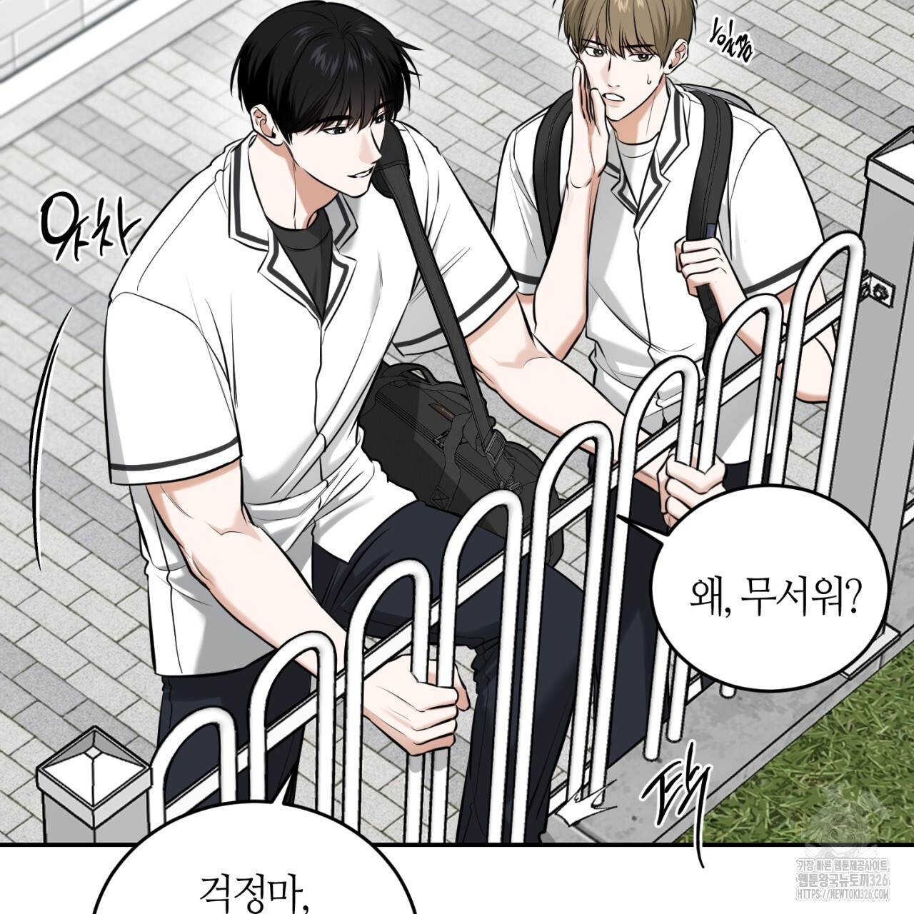 다 주는 남자 13화 29