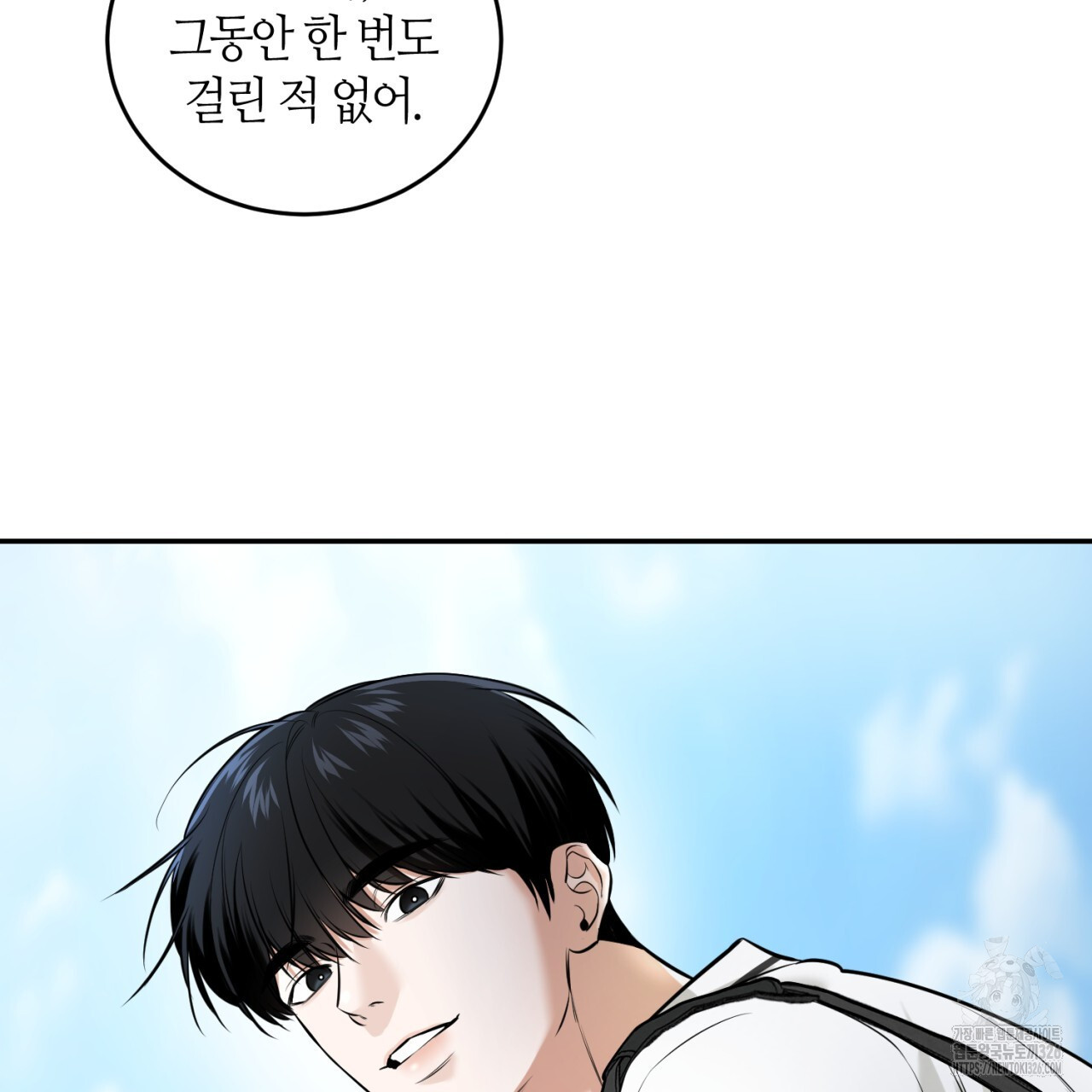 다 주는 남자 13화 30