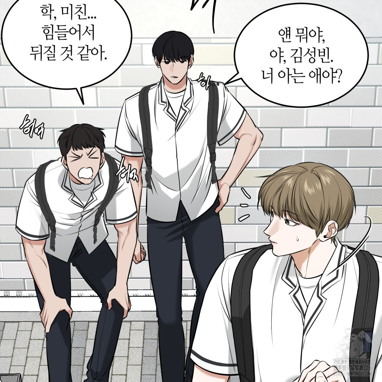 다 주는 남자 13화 38