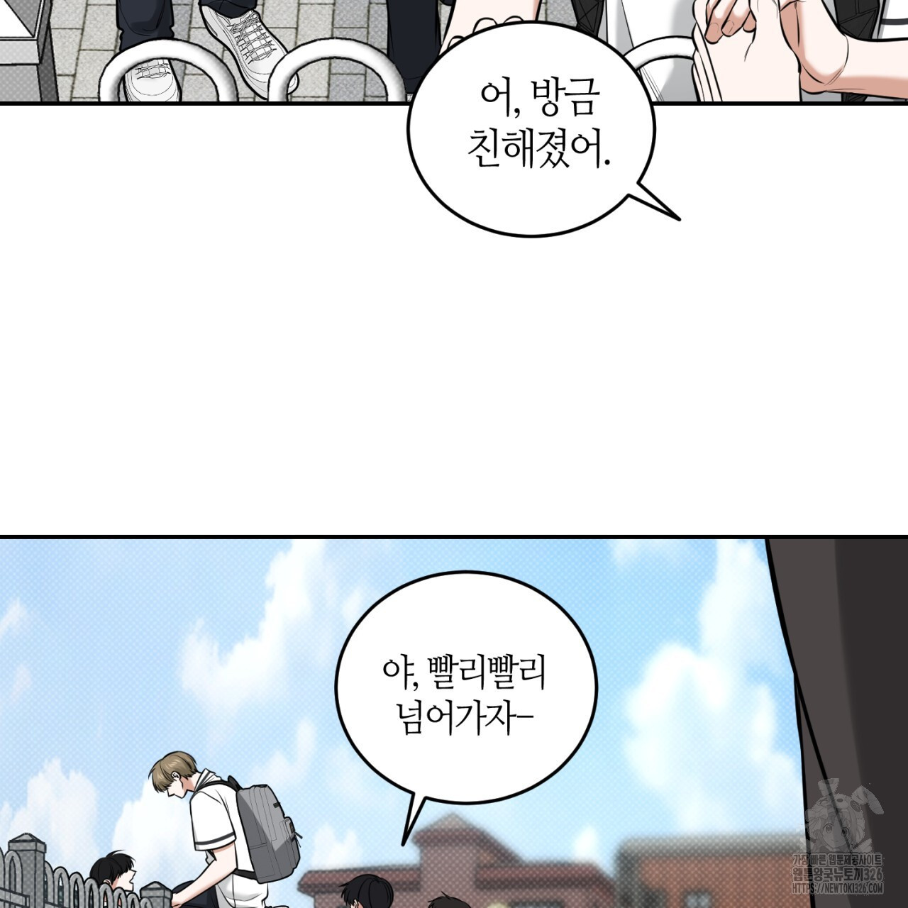 다 주는 남자 13화 39