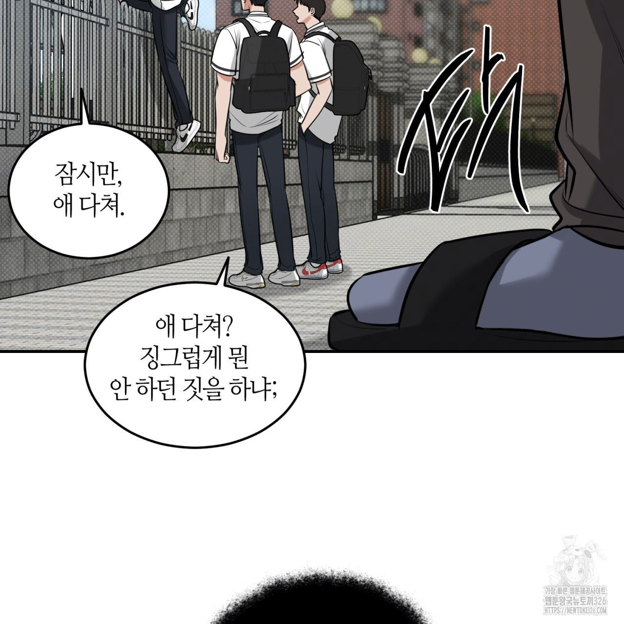 다 주는 남자 13화 40