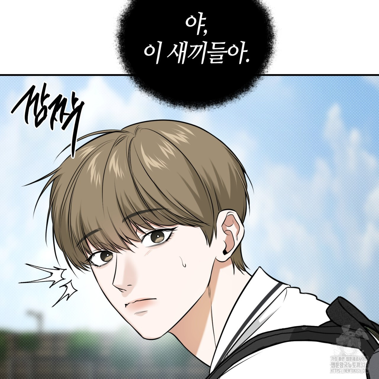 다 주는 남자 13화 41