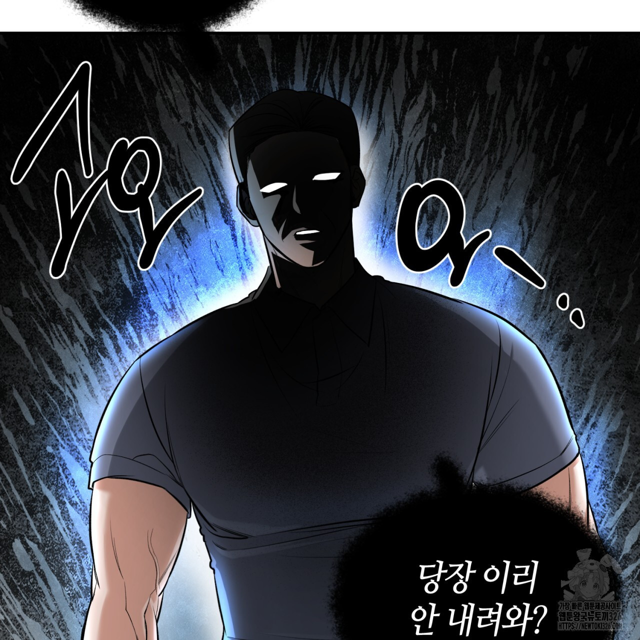 다 주는 남자 13화 43
