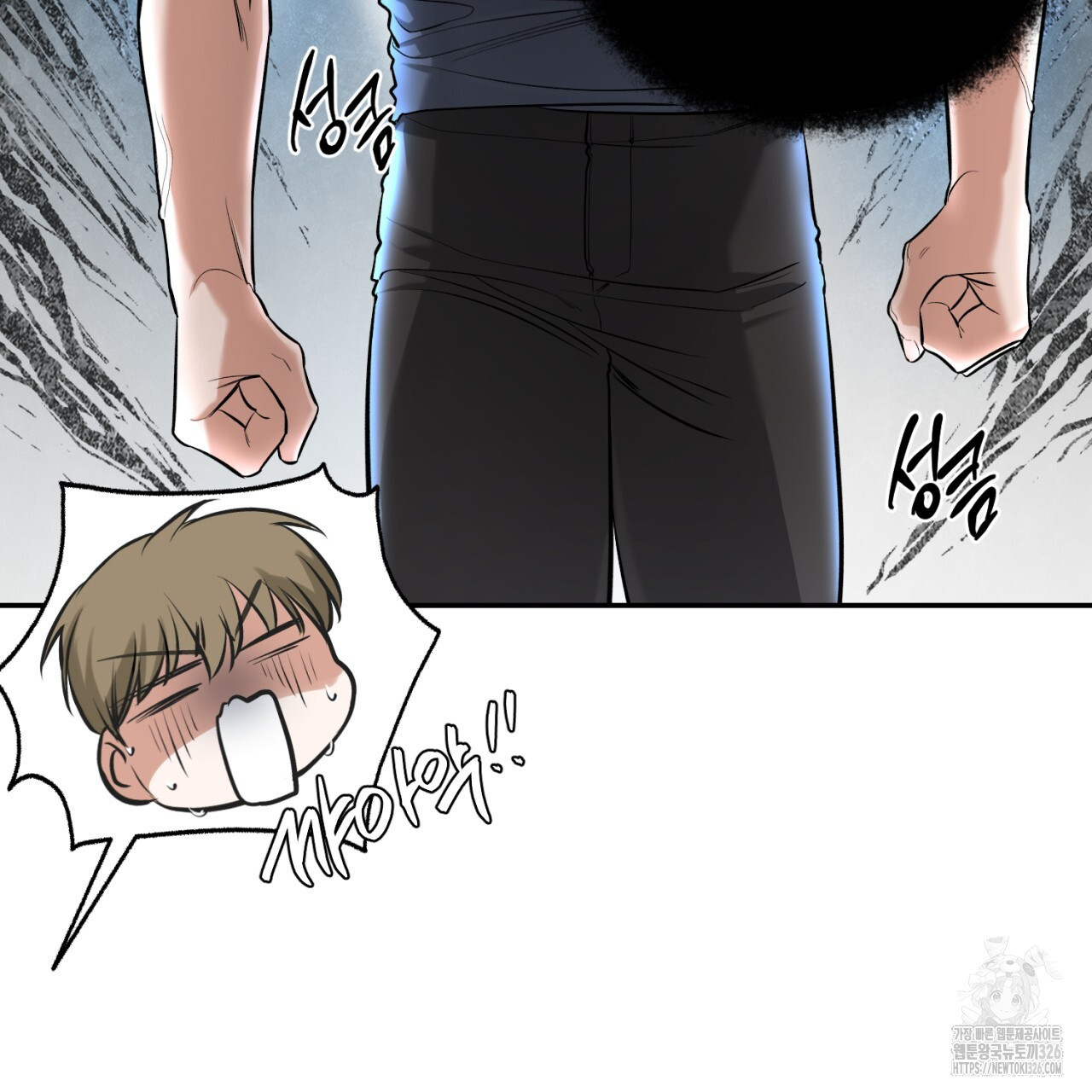 다 주는 남자 13화 44