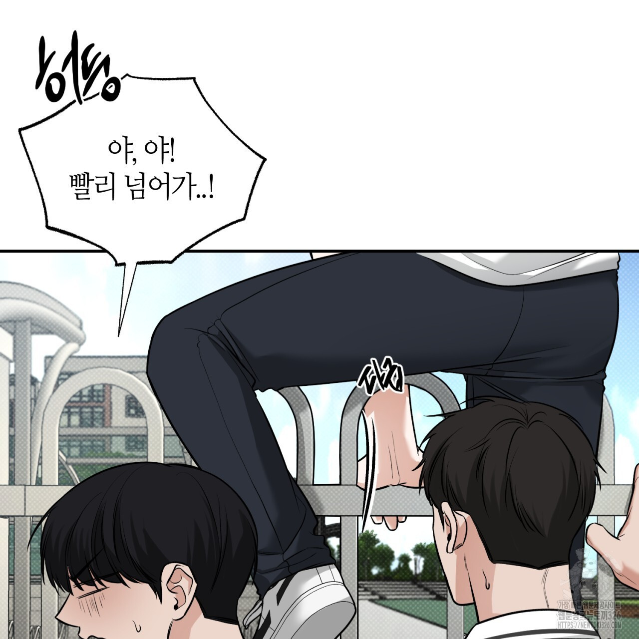 다 주는 남자 13화 46