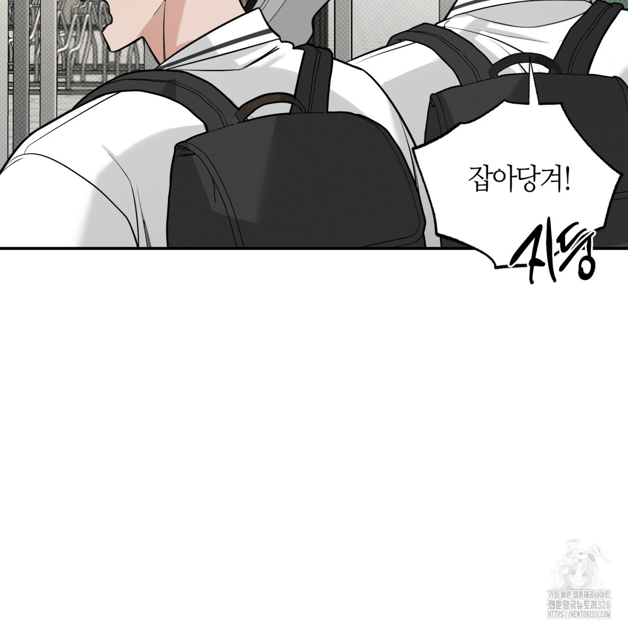 다 주는 남자 13화 47
