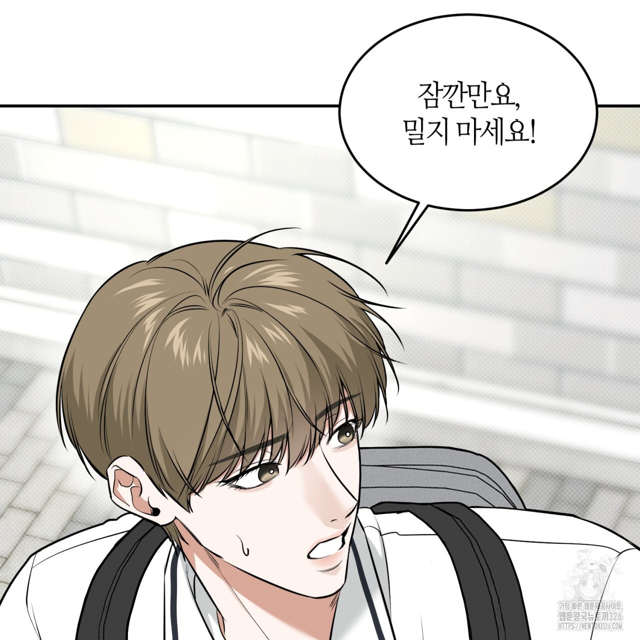 다 주는 남자 13화 48