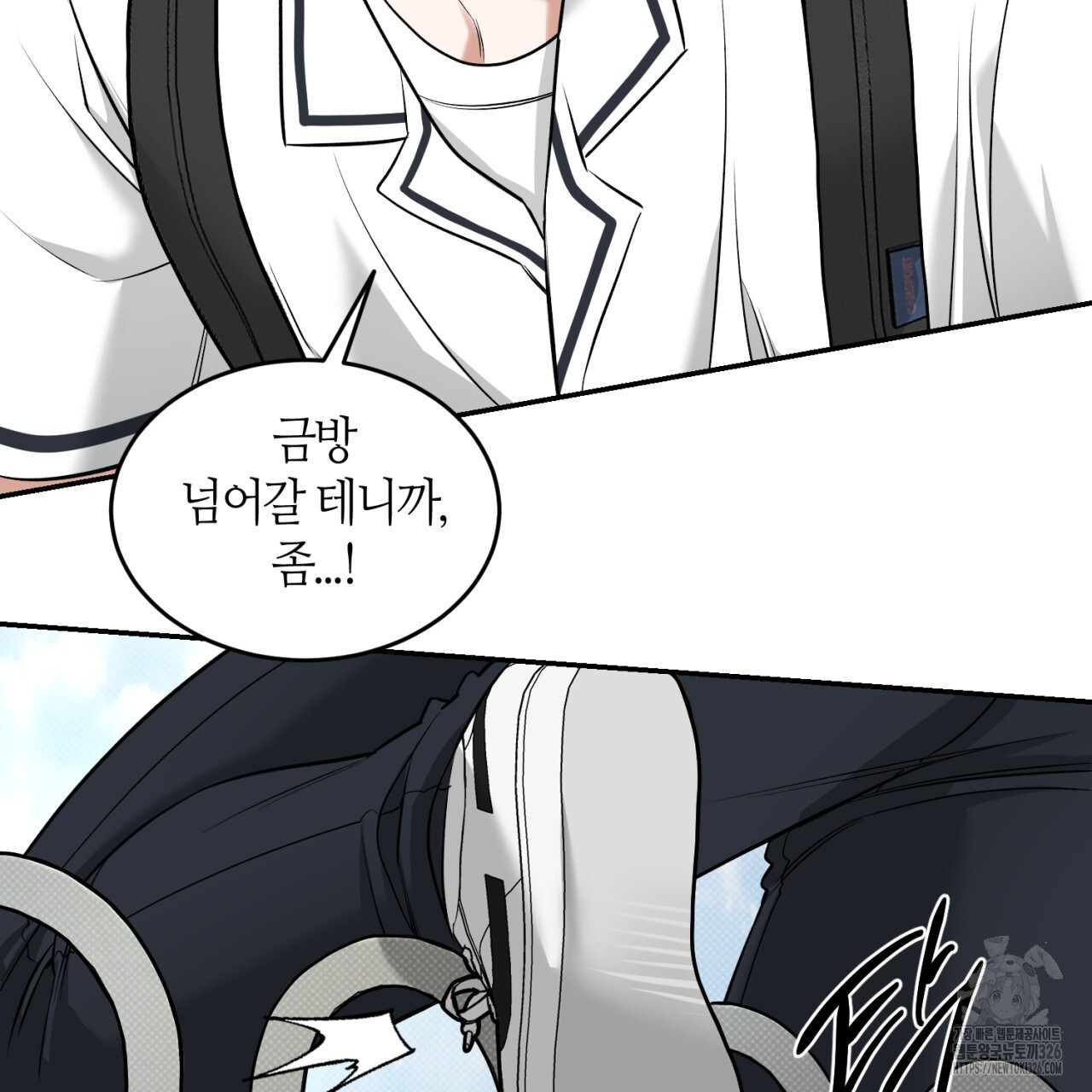 다 주는 남자 13화 49
