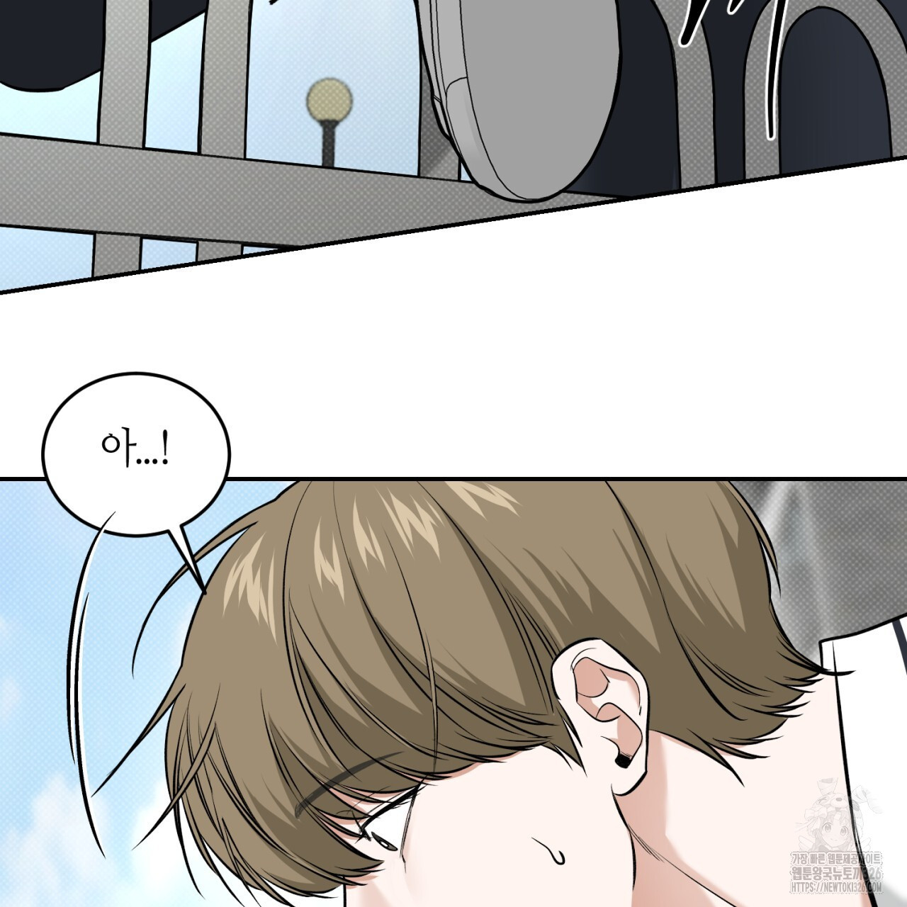 다 주는 남자 13화 50