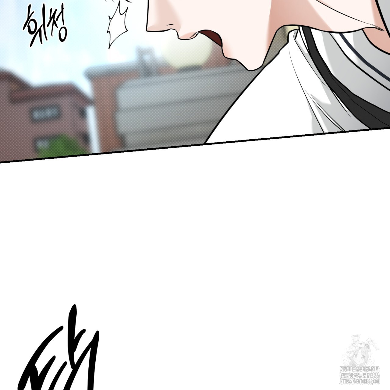 다 주는 남자 13화 51