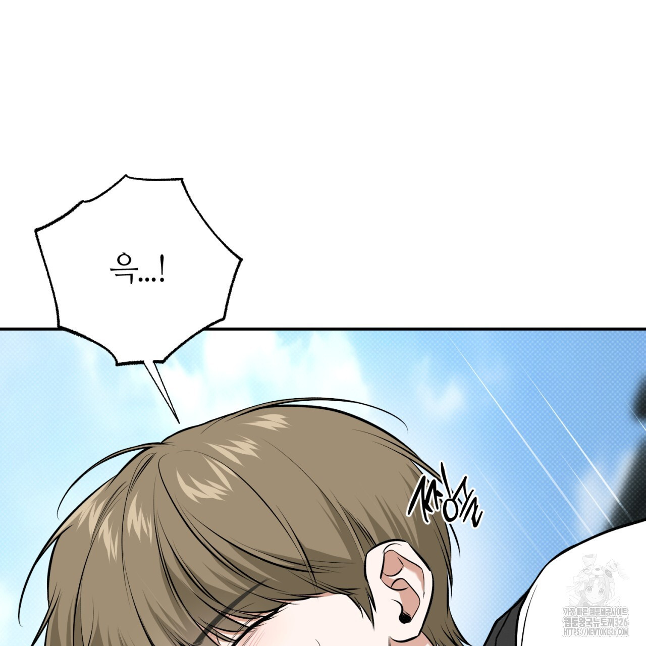 다 주는 남자 13화 53
