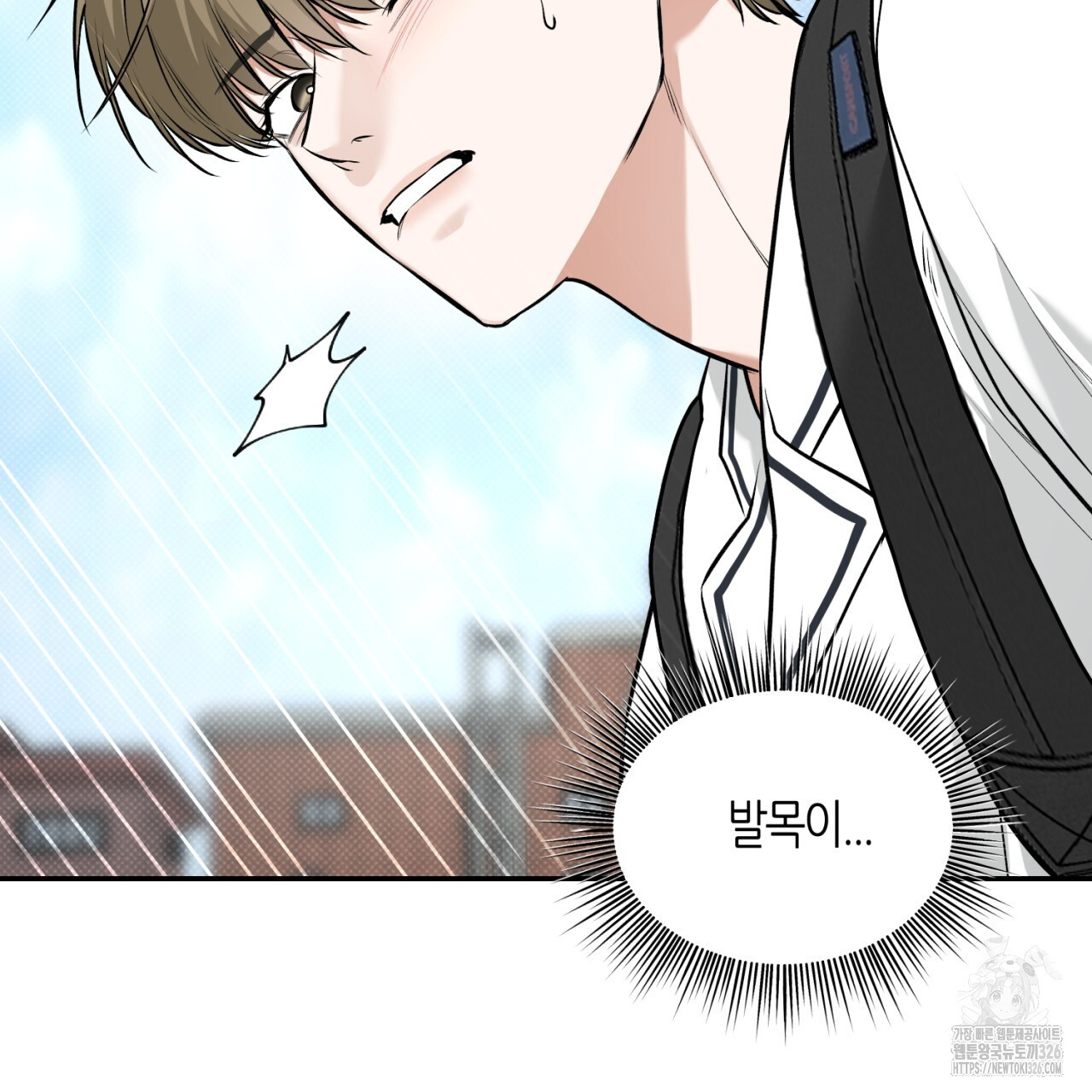 다 주는 남자 13화 54