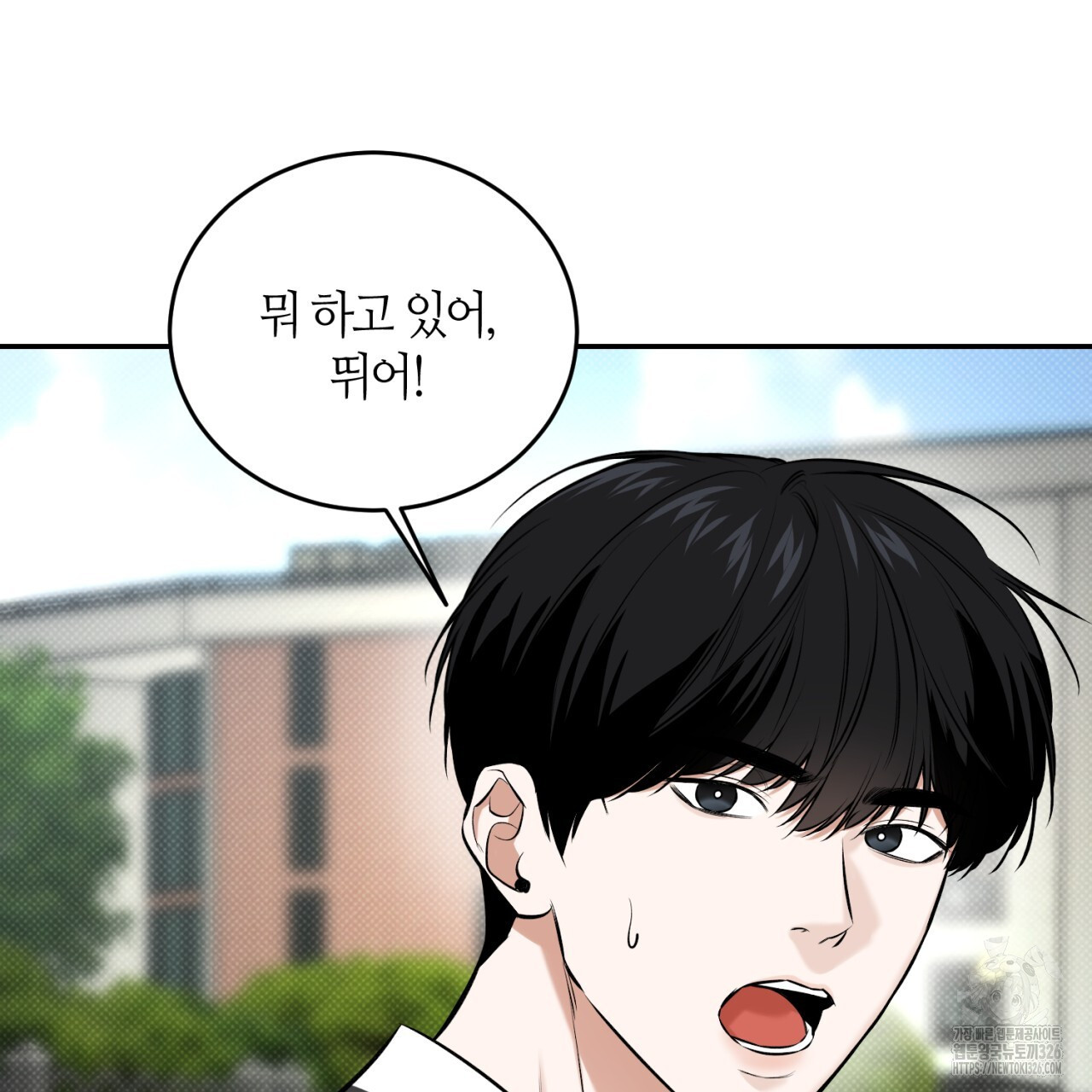 다 주는 남자 13화 55