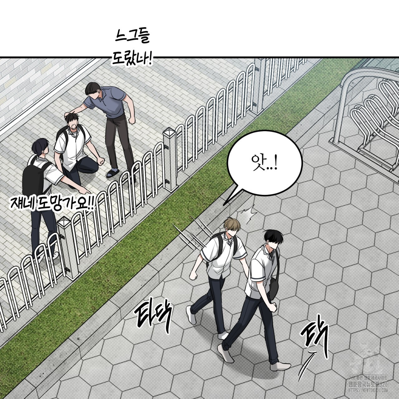 다 주는 남자 13화 57
