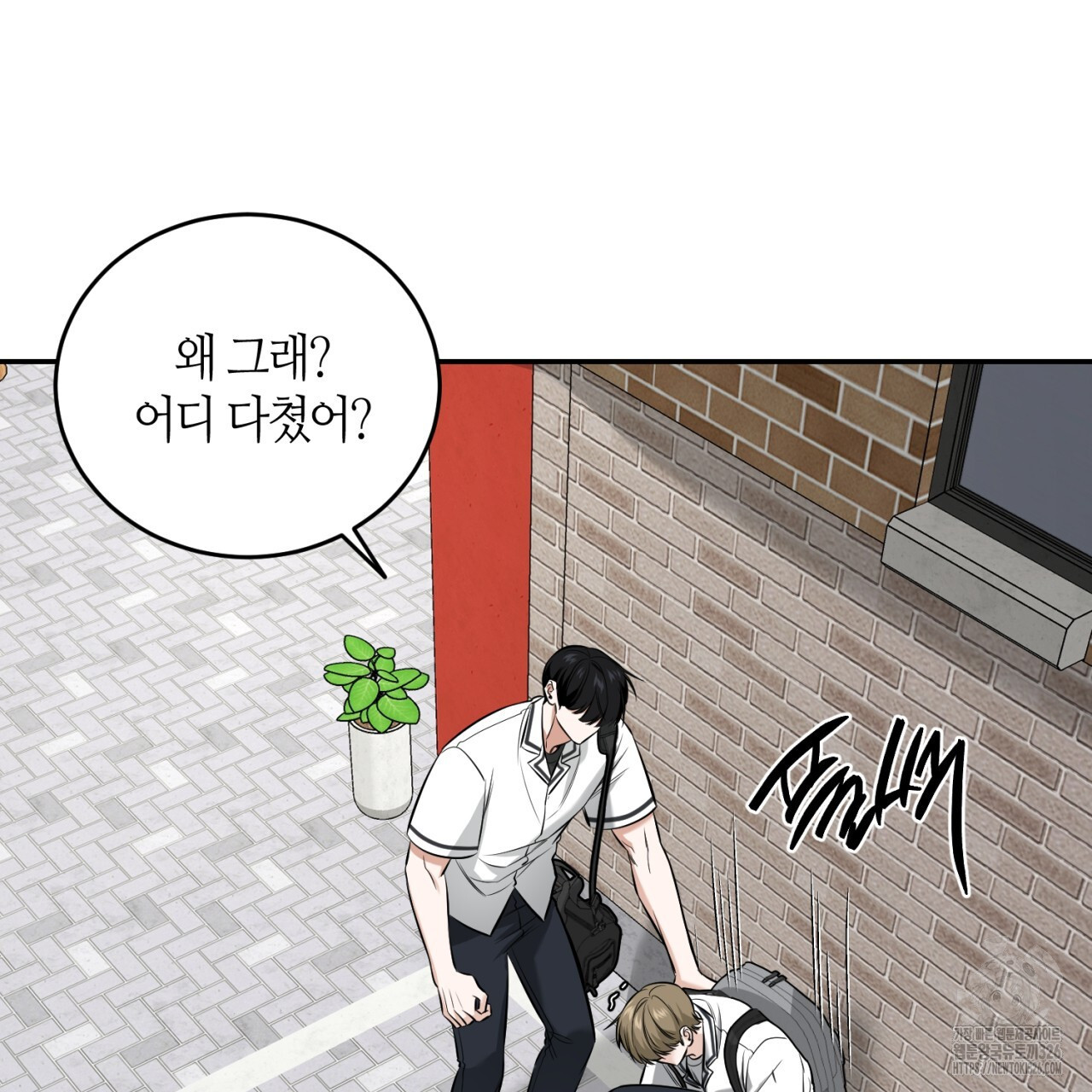 다 주는 남자 13화 67