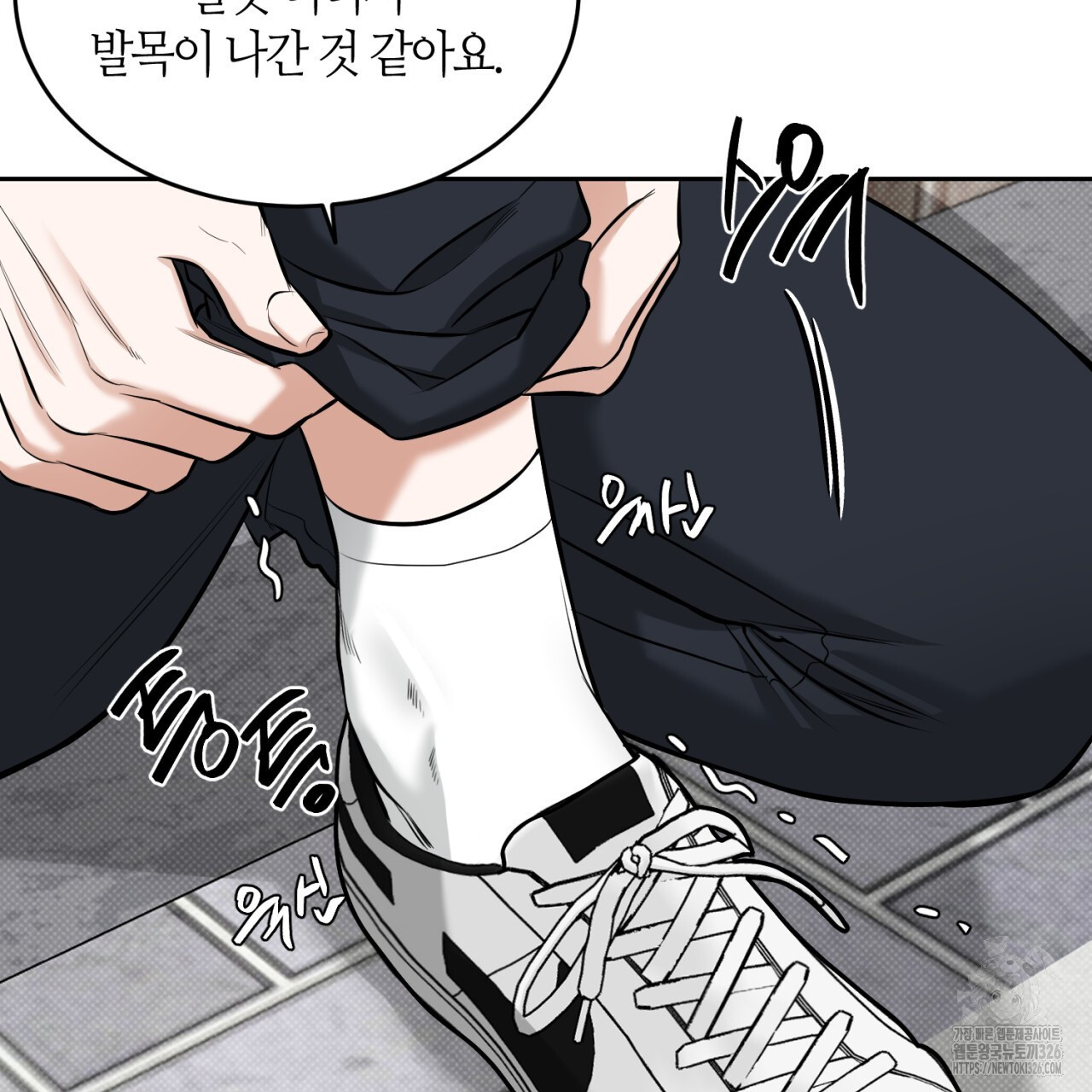 다 주는 남자 13화 71