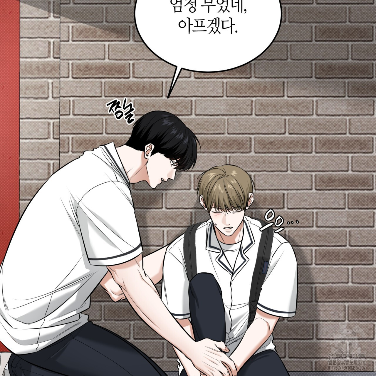 다 주는 남자 13화 73