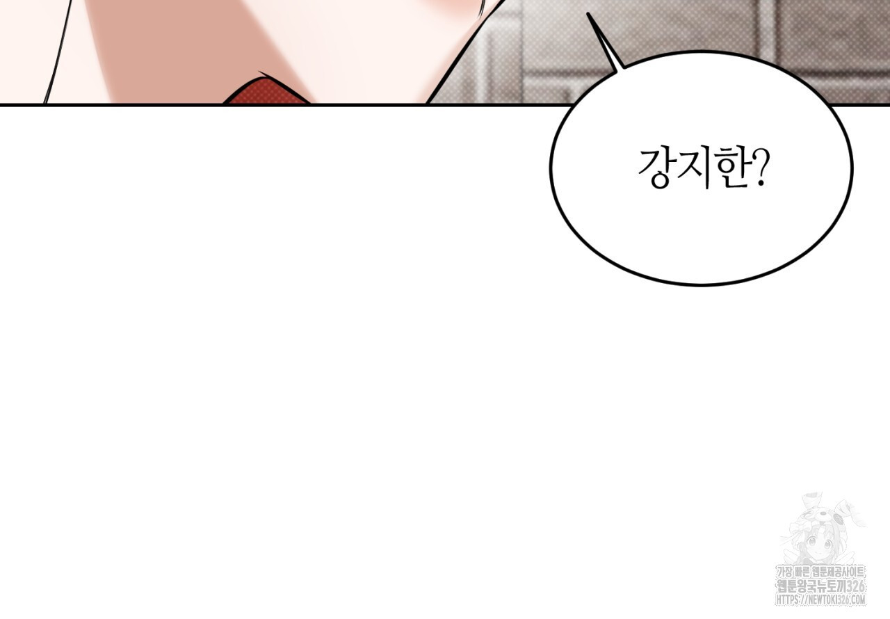 다 주는 남자 13화 79