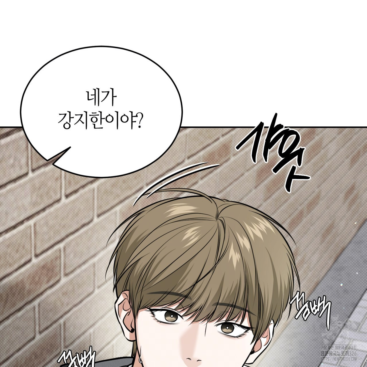 다 주는 남자 13화 80