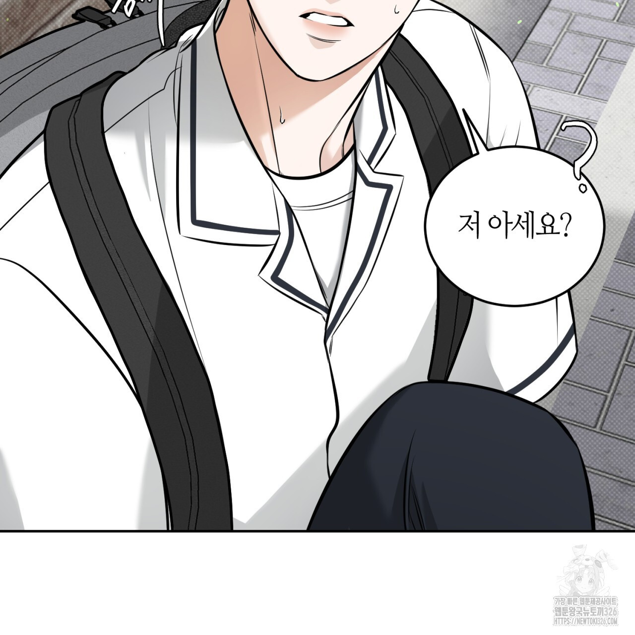 다 주는 남자 13화 81