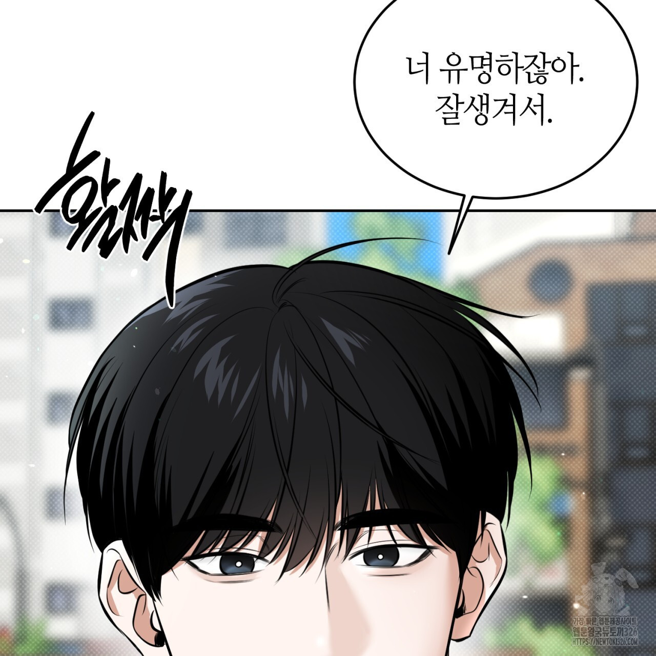 다 주는 남자 13화 83