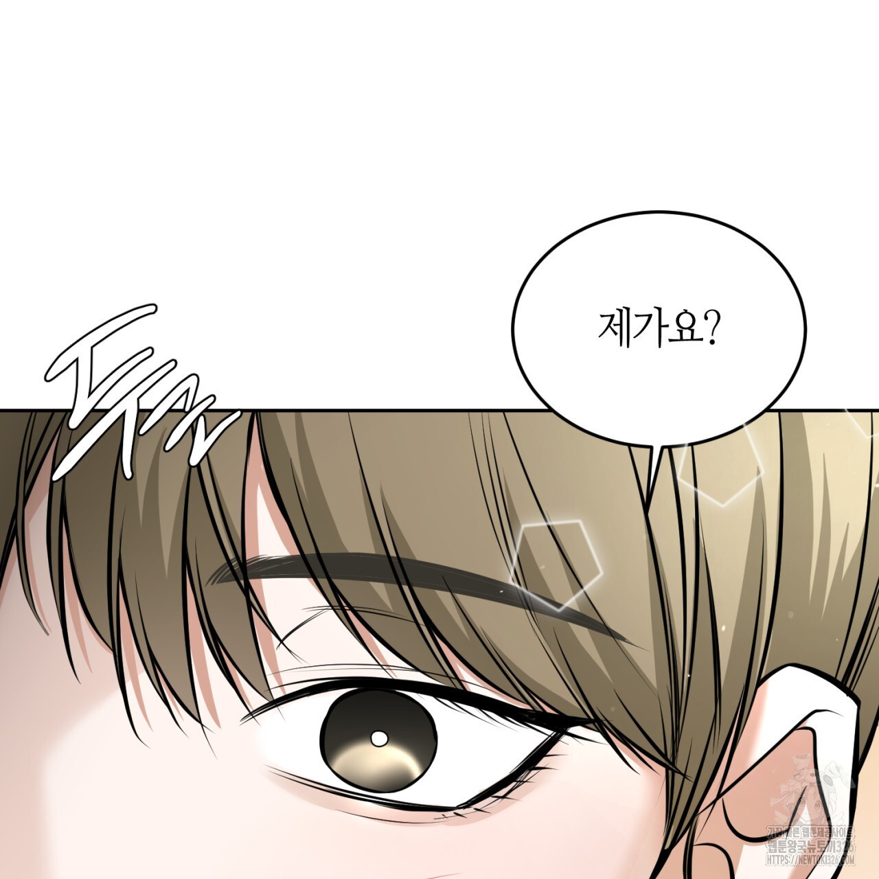 다 주는 남자 13화 85