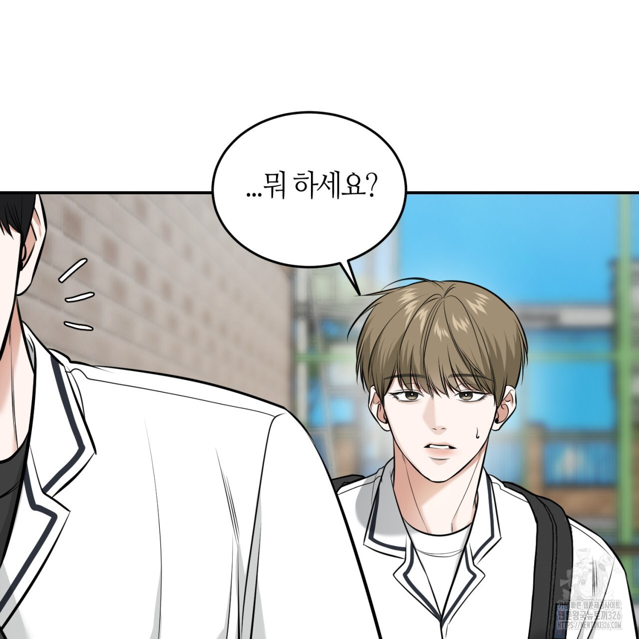 다 주는 남자 13화 91