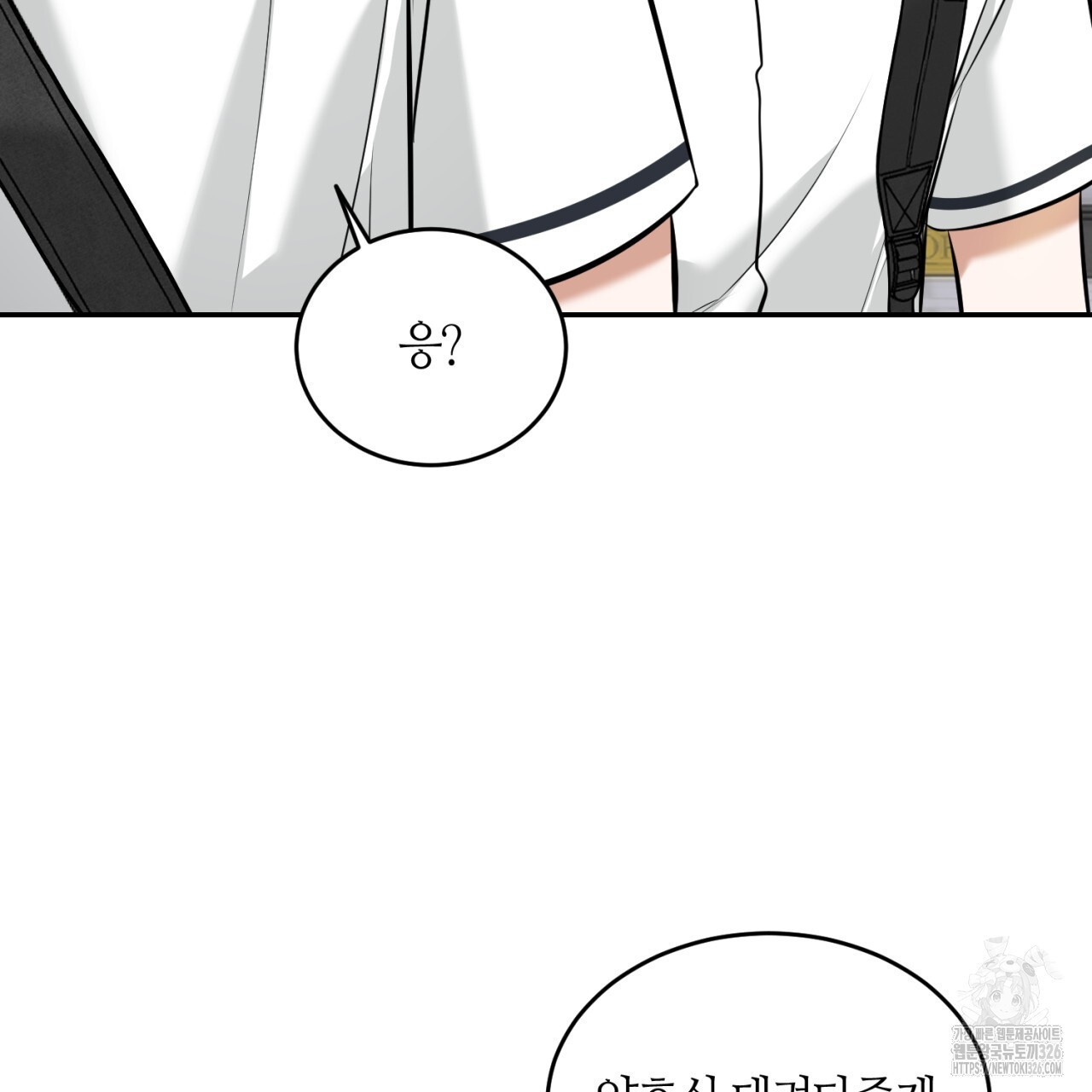 다 주는 남자 13화 92