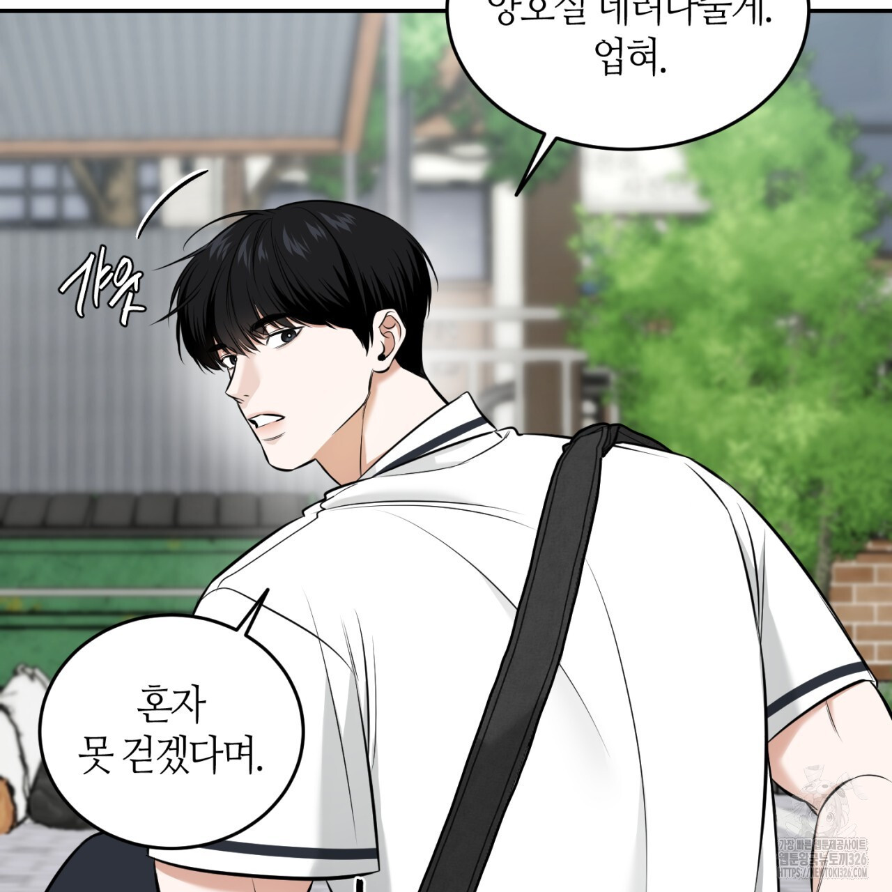 다 주는 남자 13화 93