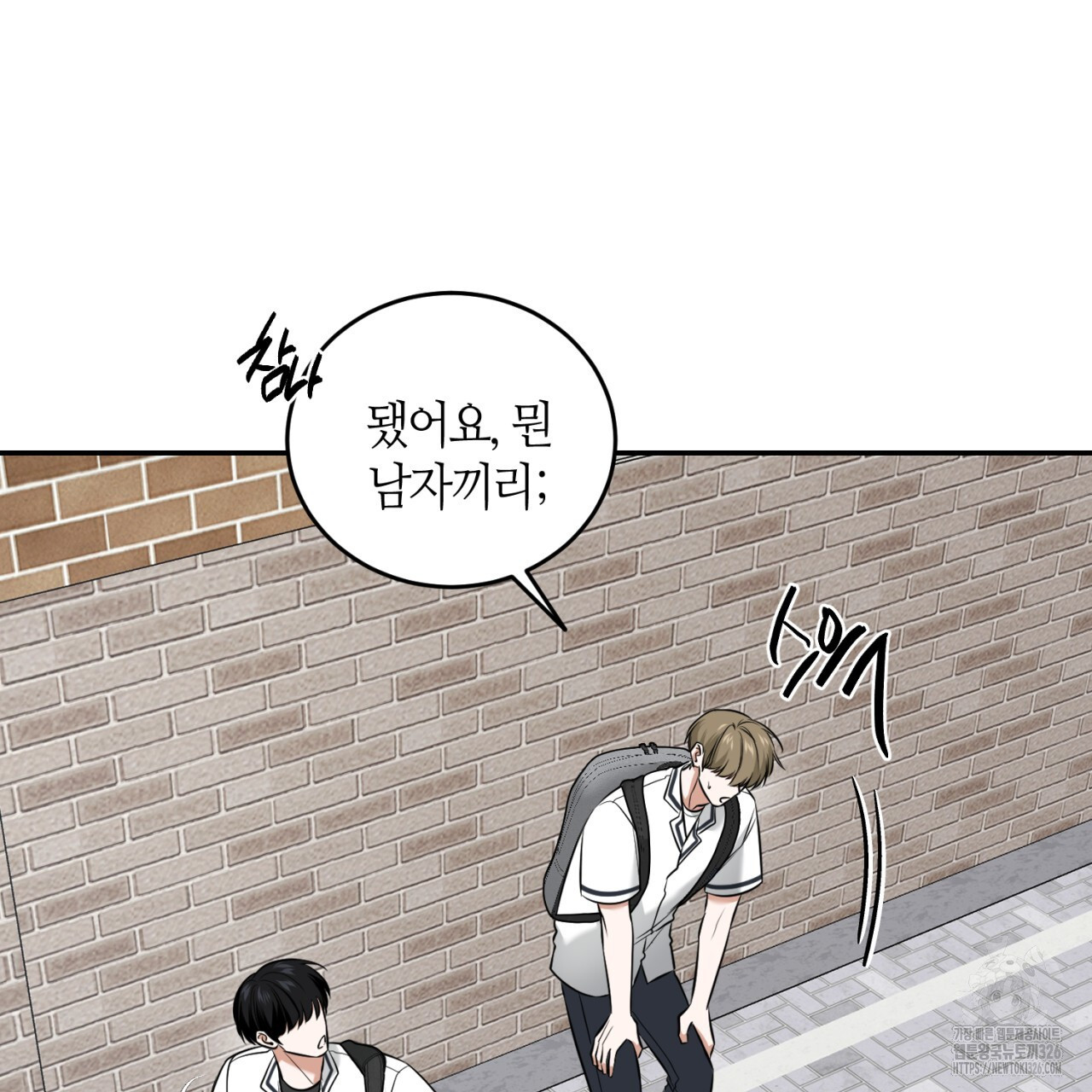 다 주는 남자 13화 95