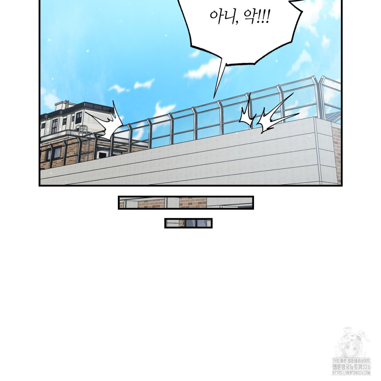 다 주는 남자 13화 99