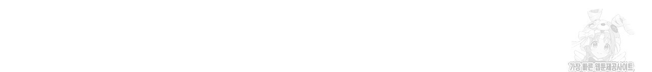 다 주는 남자 13화 100