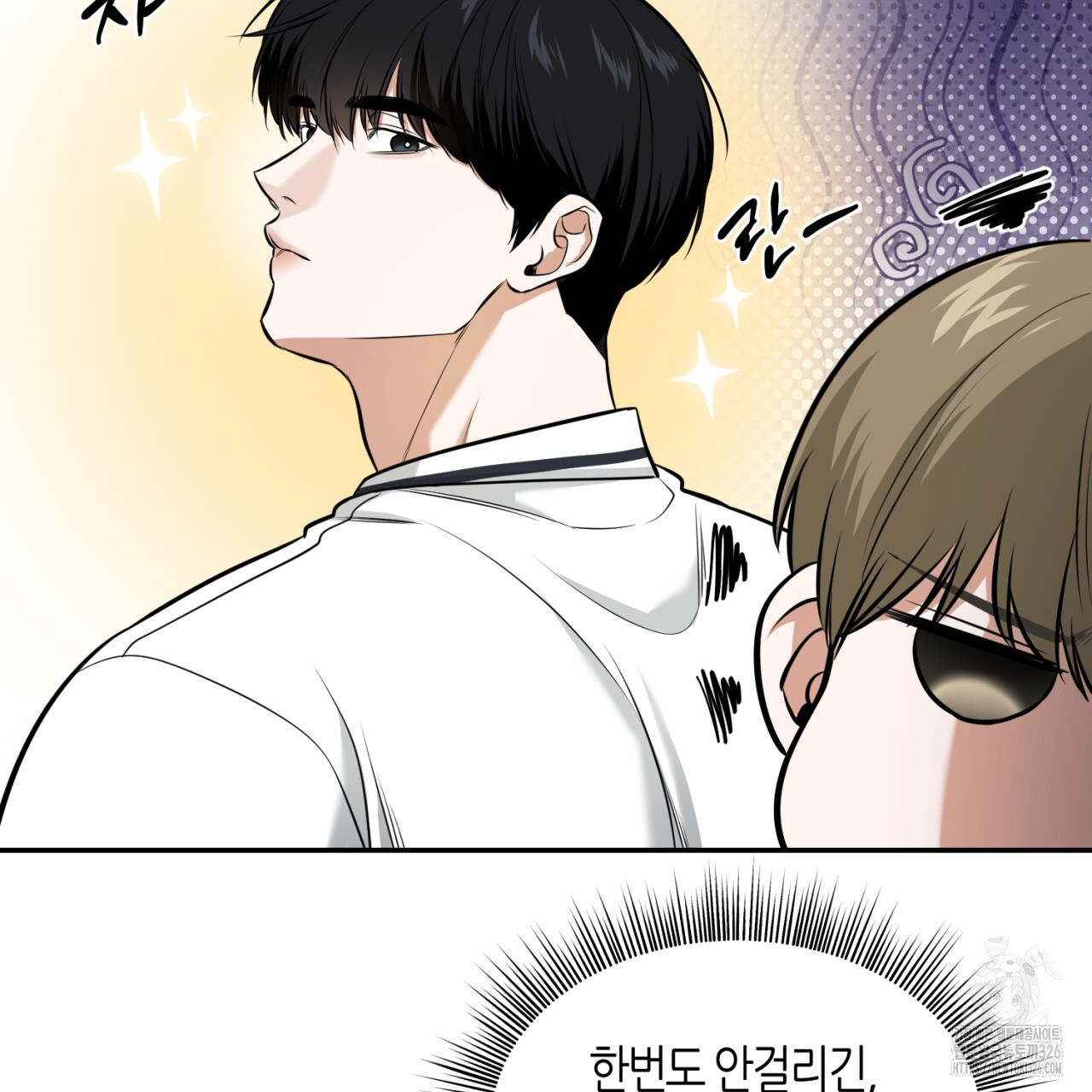 다 주는 남자 13화 108