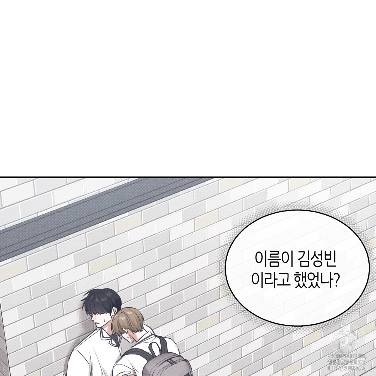 다 주는 남자 13화 112