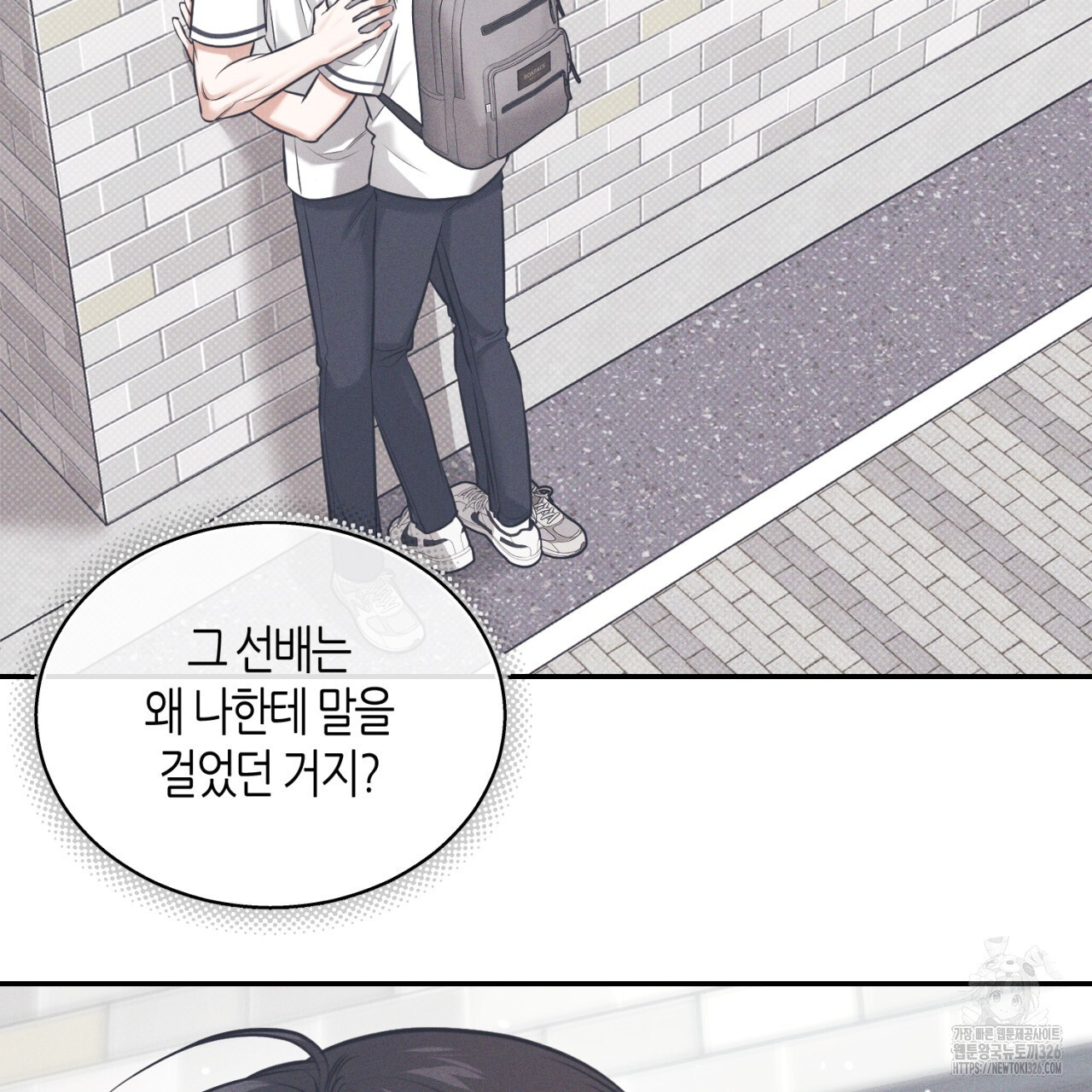 다 주는 남자 13화 113