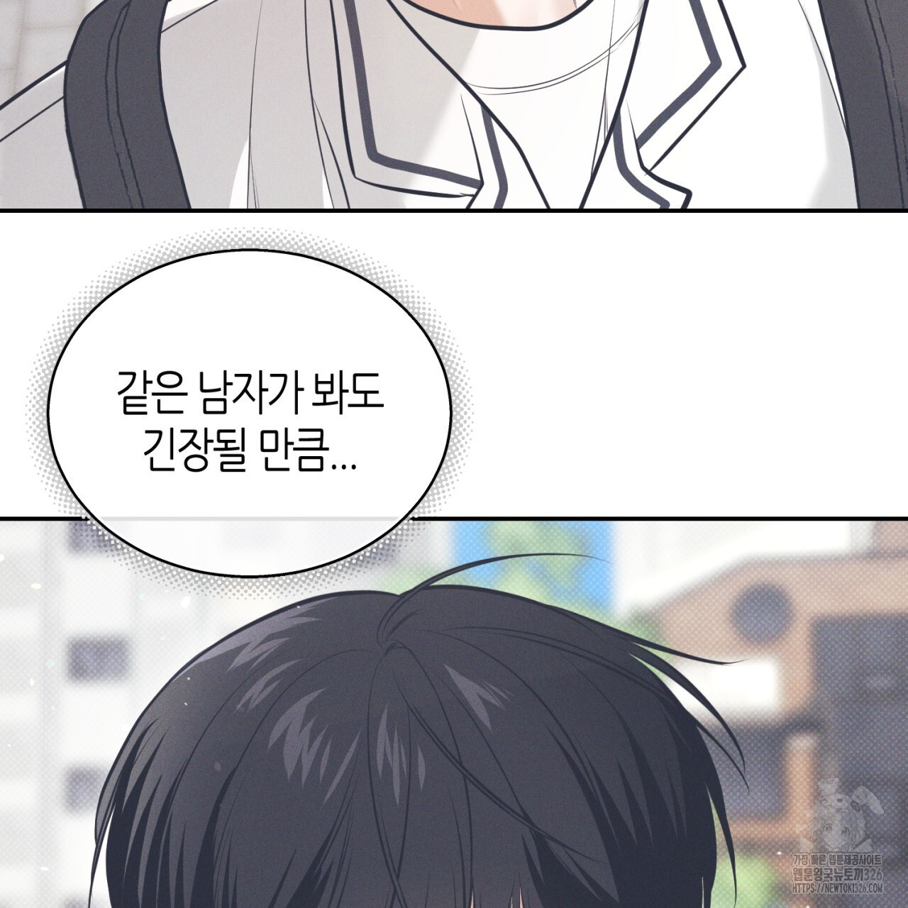 다 주는 남자 13화 116