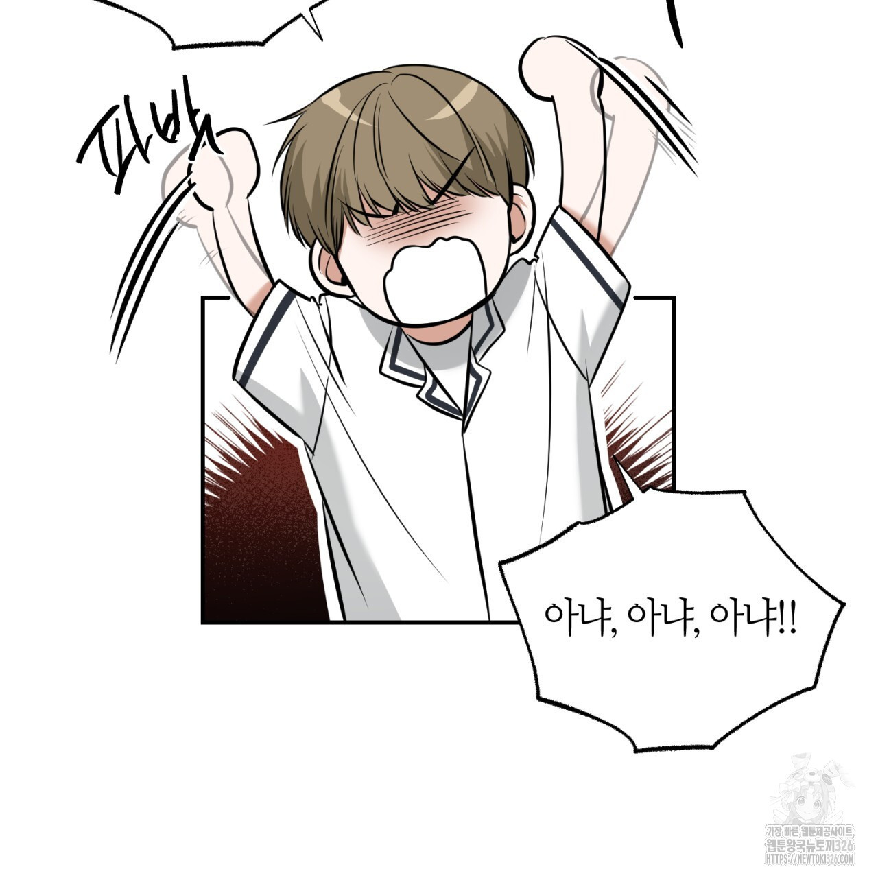 다 주는 남자 13화 121