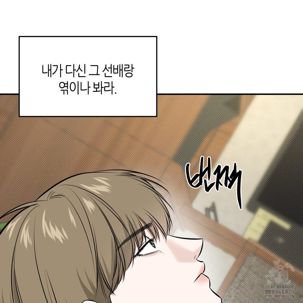 다 주는 남자 13화 125
