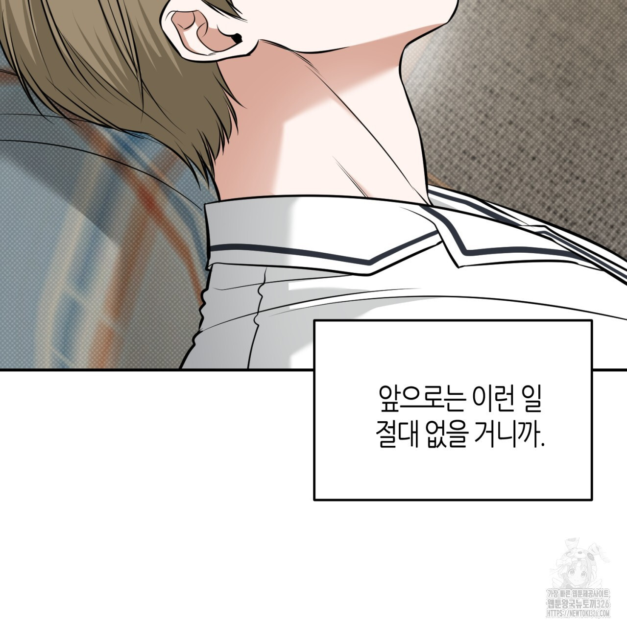 다 주는 남자 13화 126