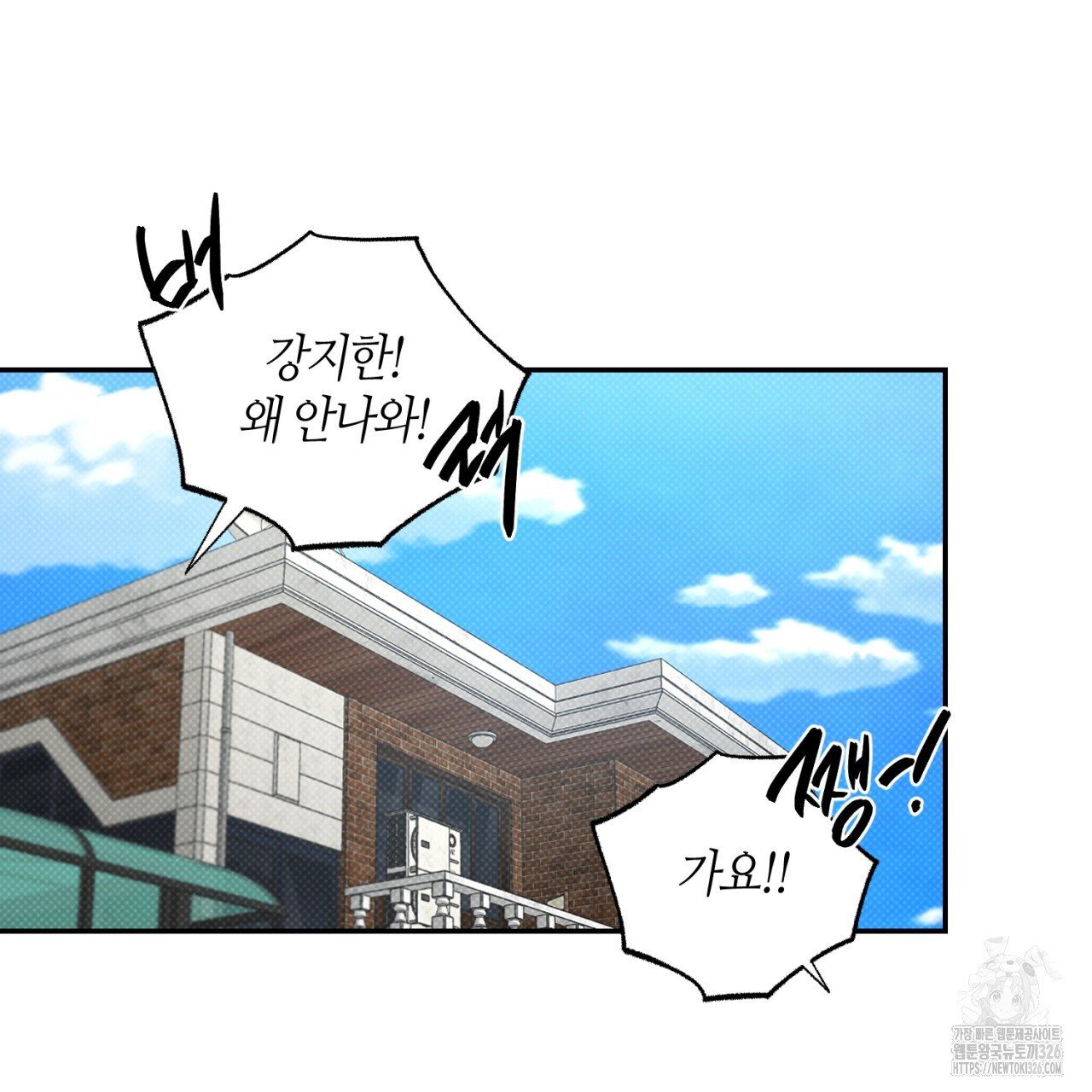 다 주는 남자 13화 127