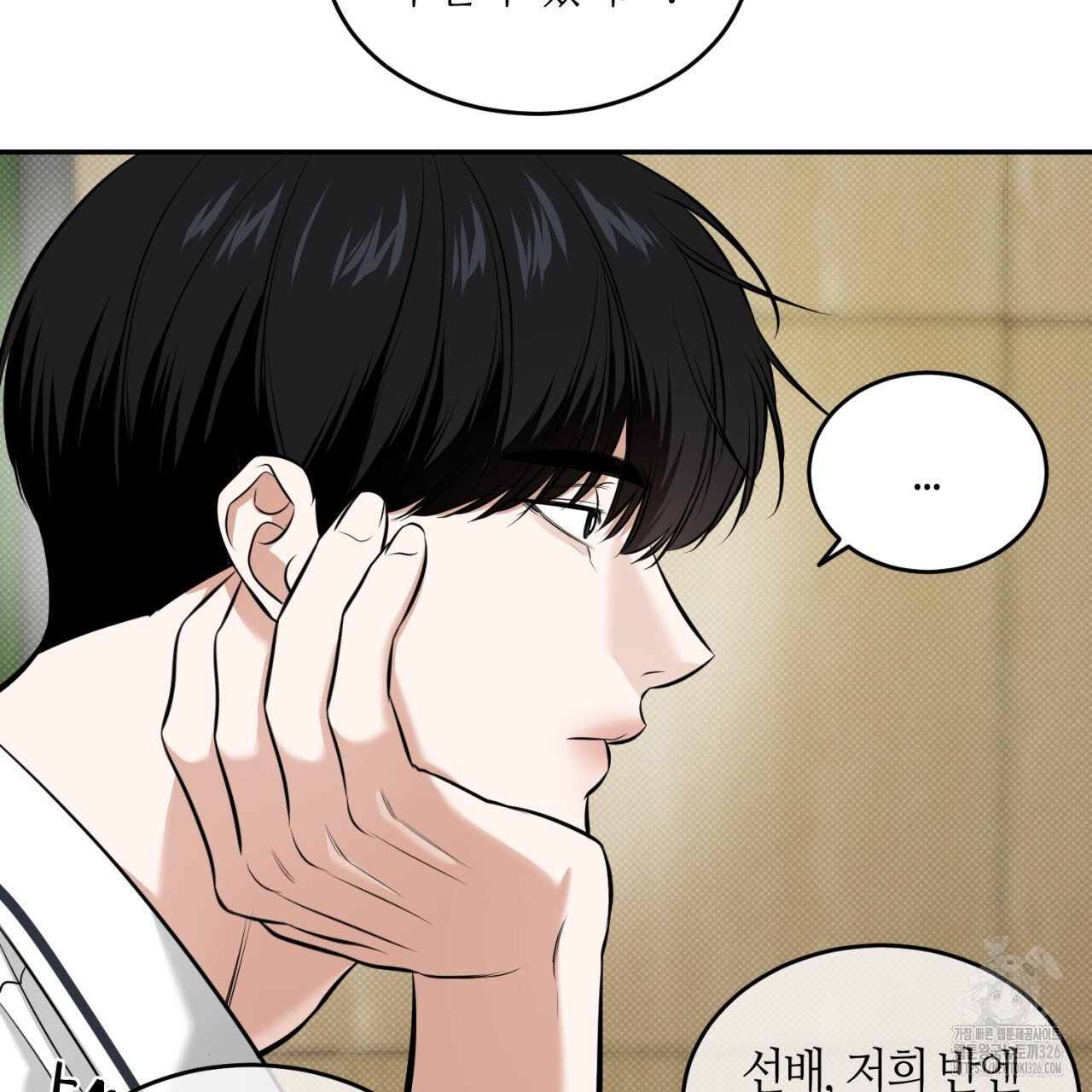 다 주는 남자 13화 129