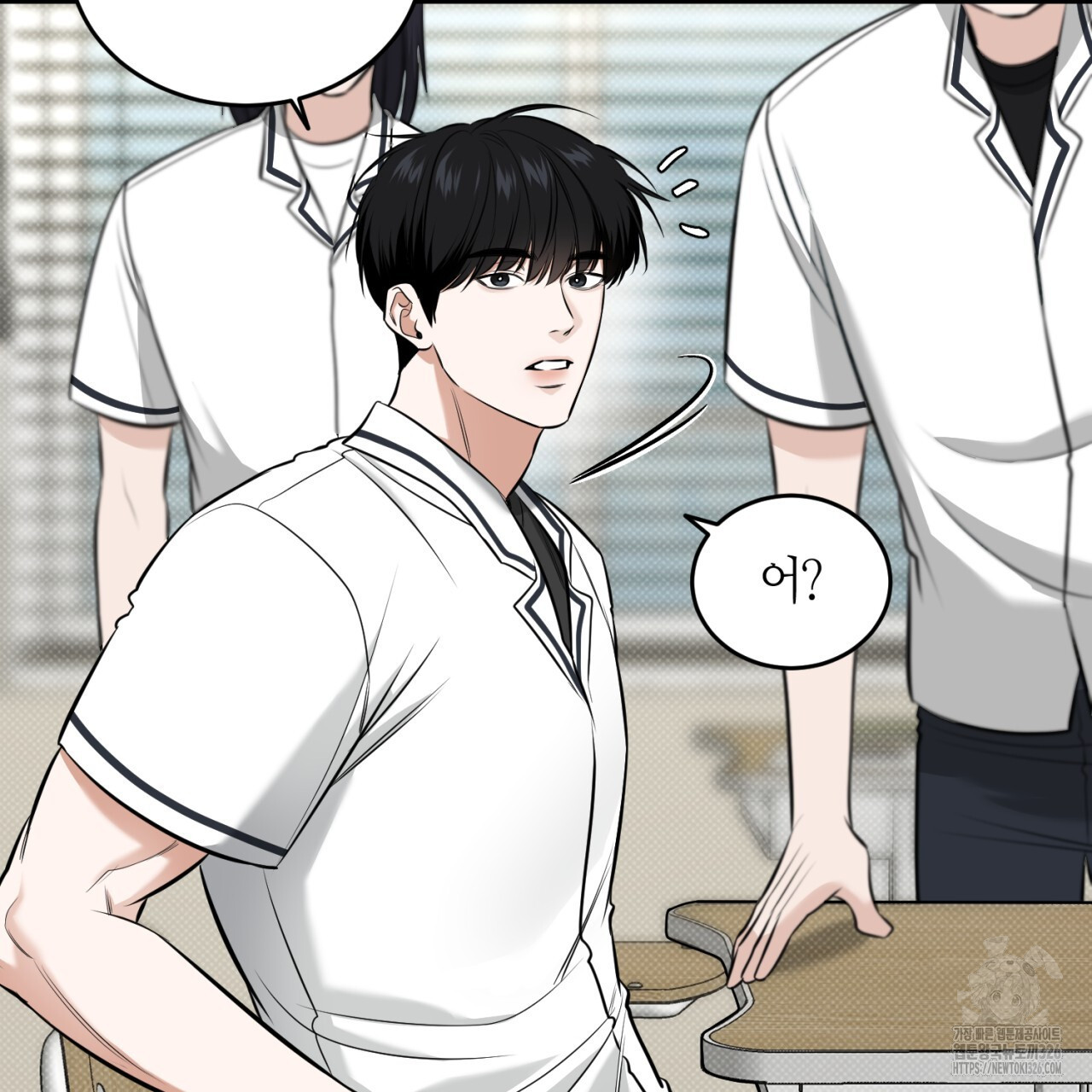 다 주는 남자 13화 132