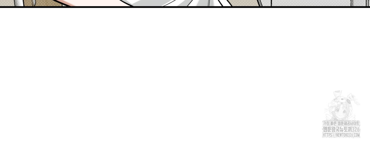 다 주는 남자 13화 133