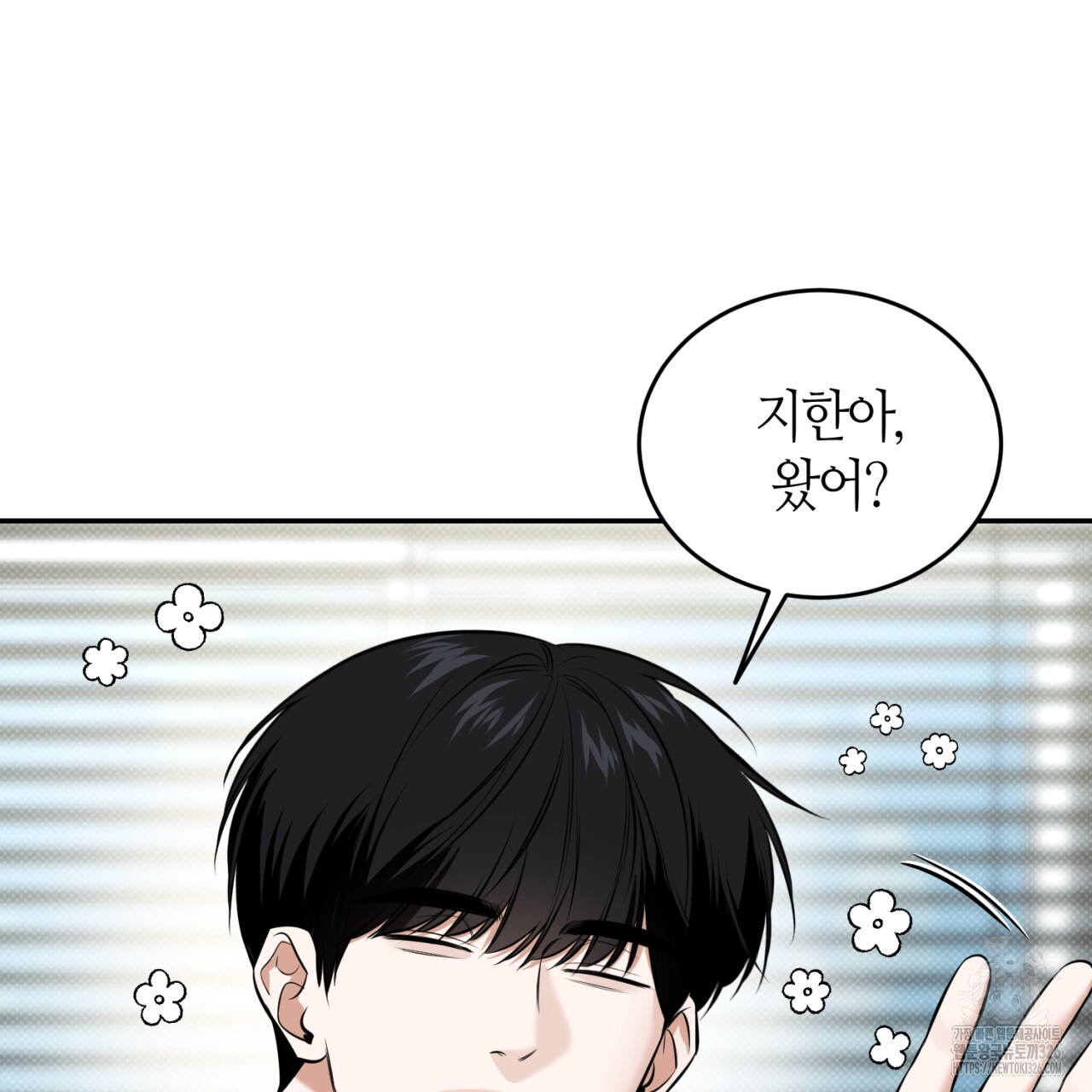 다 주는 남자 13화 134