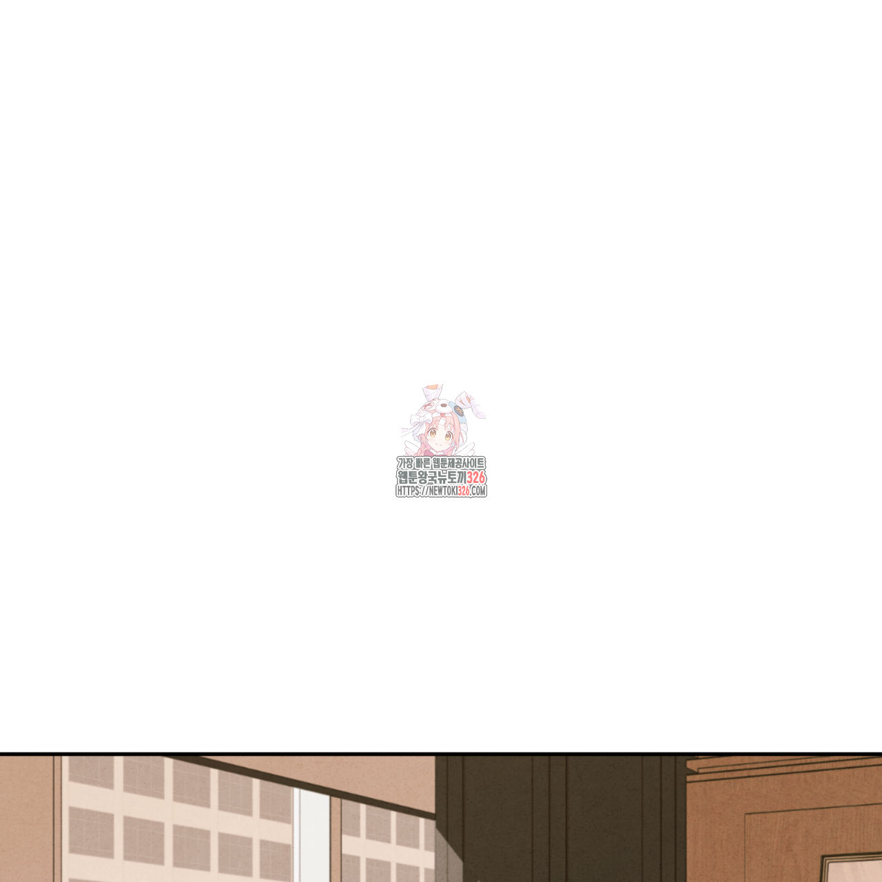 더티 하이 6화 1