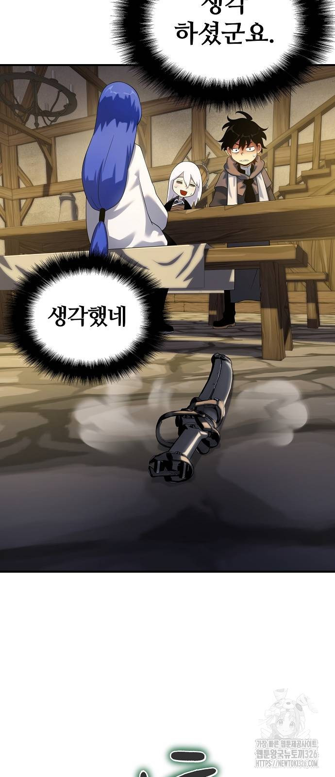 부패의 사제 46화 10