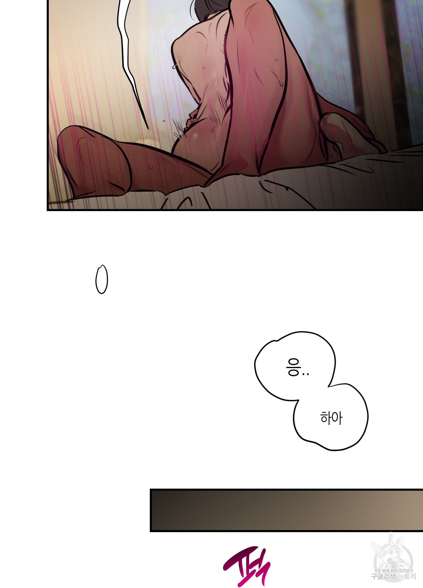 퍼펙트 바디 파트너 40화 19