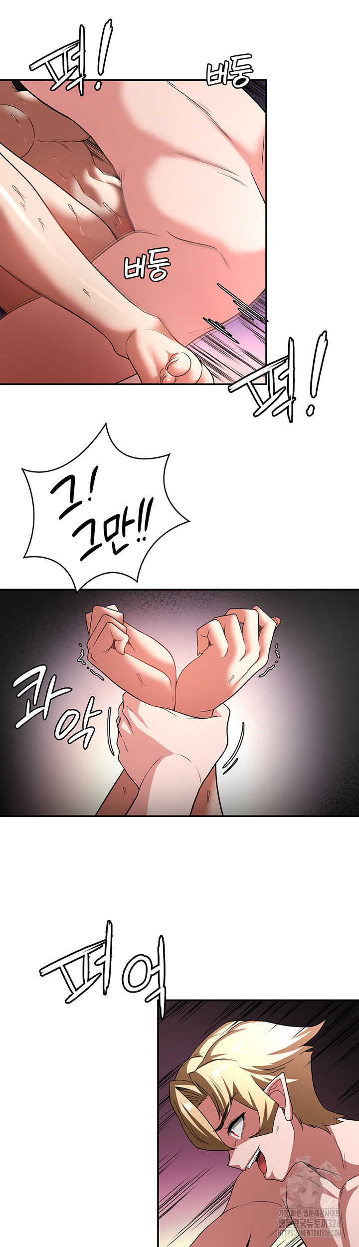 주인공이 빌런임 100화(최종화) 15
